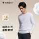 拇指白小T【斷碼】秋冬長(cháng)袖t恤男士絲光純棉t恤圓領(lǐng)白小丅打底衫 男款-白色 3XL