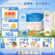 貝拉米（Bellamy's）澳洲原裝進(jìn)口有機(jī)嬰幼兒配方奶粉2段(6-12個(gè)月) 【新客立減】900g/罐