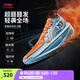 李寧Ultra Light超輕2025超beng科技籃球鞋男鞋透氣專(zhuān)業(yè)比賽運動(dòng)鞋 極光藍-40 涂裝-藍 43
