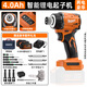 伯爾特無(wú)刷沖擊起子機鋰電電鉆電動(dòng)螺絲刀充電式電起子家用維修起擰螺絲 230N起子機4.0Ah2電套餐
