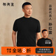 布先生明星同款可機洗毛T羊毛短袖毛衣男士針織打底衫 【小高領(lǐng)】鋼琴黑 XL (180)