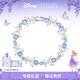 迪士尼（Disney）手鏈女款輕奢小眾精致蝴蝶水晶紫色鋯石送女朋友生日新年禮物