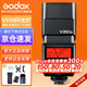 神牛V350閃光燈相機(jī)機(jī)頂閃光燈引閃器高速同步補(bǔ)光燈外拍燈相機(jī)熱靴燈自動測光戶外便攜外拍燈 尼康版