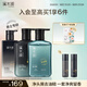 溪木源男士身體潔凈套裝800ml控油洗面奶+洗發(fā)水+沐浴露生日禮物送男友