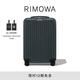 RIMOWA【12期】日默瓦Essential Lite21寸行李箱拉桿箱旅行箱登機箱 石墨灰 21寸 【適合3-5天短途旅行】