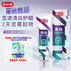 皓齒健白芨丹皮酚芨速清焱護(hù)齦牙膏120g 海風(fēng)蘭韻 白及植萃成分祛漬亮白