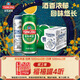 青島啤酒經(jīng)典500ml*8聽(tīng)+白啤500ml*2聽(tīng)中秋送禮 禮盒裝