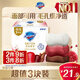 舒膚佳排濁香皂100g*3(烏木玫瑰*1+紅石榴*1+山茶花*1)肥皂 洗澡洗臉