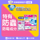 獅王【香港行貨】吸濕大笨象-4合1 防蟲(chóng)吸濕包10片裝 #日本製造 #爆品