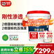 德高（Davco） 防水涂料k11通用型衛生間防水防水材料補漏彩色剛性防水涂料 藍色 18kg 剛性