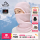 伯希和（Pelliot）滑雪面罩戶(hù)外抓絨帽冬季帽子Polartec200登山防寒164334406粉色