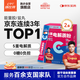 康比特加速益生菌電解質(zhì)益生菌5重電解質(zhì)4g*14袋/盒*2盒海鹽荔枝味