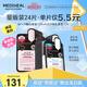美迪惠爾美白保濕黑面膜12片毛孔緊致黑面膜12片雙效