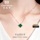 紀思梵輕奢項鏈女士四葉草高級首飾品214情人節新年生日禮物送女友老婆 孔雀石四葉草項鏈 尊享奢華禮盒