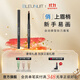 深藍(lán)彩妝（BLEUNUIT）自動塑型刀鋒眉筆砍刀眉筆無懼汗淚不易掉色持久不易暈染雙頭 02棕灰色