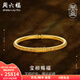 周六福（ZLF） 黃金手鐲女款足金999傳承古法金鐲子手飾寶相賜福 計價(jià) 58mm - 29.02g