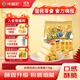 徐福記米格瑪夾心米果卷咸香芝士味178g/袋休閑食品早餐小包裝解饞零食