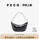 PECO城市系列牛角包軟皮百搭休閑月亮包油蠟皮腋下斜挎女包生日禮物 經(jīng)典黑頭層油蠟牛皮現貨 默認