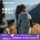 迪卡儂雙肩背包MH900旅行徒步登山輕量化背負(fù)系統(tǒng)大容量城市輕戶外 淺灰色（新老款隨機(jī)發(fā)貨） 25升