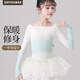 智友伴舞蹈毛衣兒童芭蕾舞服秋冬女童跳舞練功服長(cháng)袖一字肩針織外套披肩