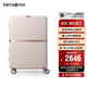 新秀麗（Samsonite）行李箱22英寸拉桿箱SNIDEL聯(lián)名流金箱HH5淺咖色托運箱
