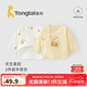 童泰新生兒半背衣嬰兒衣服四季0-3個(gè)月初生寶寶純棉上衣和尚服2件裝 黃色小熊(精梳純棉) 52 碼(建議0-2個(gè)月身高50-55cm)