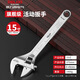 德力西電氣（DELIXI ELECTRIC）活動(dòng)扳手多功能大開(kāi)口扳子家用工具活口活扳手 15寸