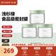 北鼎（Buydeem）密封罐五谷雜糧豆子收納玻璃罐食品級(jí)儲(chǔ)物罐泡菜果醬陳皮保鮮罐 【淺衫綠】3個(gè)裝 500ml