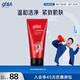 高夫多效煥膚潔面乳120g男士洗面奶護(hù)膚品補(bǔ)水保濕溫和緊致