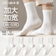 棉小念襪子男加大碼男秋冬季【100%純棉10A抑菌防臭】44-50碼加肥5雙ql