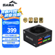 先馬（SAMA）黑鉆1000W V4 金牌ATX3電腦電源 PPLP金牌/12V-2×6/日系大電容/一鍵啟停/14CM短機身/壓紋線/5090