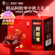 福東海 阿膠蜜棗禮盒【兩斤】獨立小包無(wú)核金絲紅棗零食蜜餞中秋送禮