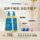 BIODERMA 貝德瑪賦妍沐浴油可卸身體防曬修護脂質(zhì)水感薄油沐浴露保濕 沐浴油1L*2