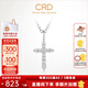 CRD克徠帝【現貨閃發(fā)】十字架鉆石項鏈單吊墜信仰送女友禮物 【X00571-鉑金套鏈】共約20分