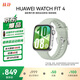 華為HUAWEI WATCH FIT 4 草木綠氟橡膠表帶 華為運動(dòng)智能手表超輕薄大屏潮流運動(dòng)藍牙通話(huà)睡眠監測fit4