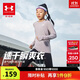 安德瑪（Under Armour）男女童速干長(cháng)袖T恤兒童長(cháng)袖休閑運動(dòng)上衣251121133 鉛灰紫 170 