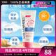 泉?。℉aruhada）水感美顏防曬乳防曬霜女男SPF50+防水防汗耐摩擦節日禮物送女軍訓 水感美顏防曬90g
