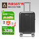 Diplomat外交官行李箱20英寸擴充層拉桿箱男登機旅行密碼箱女TC-6012TM黑