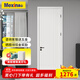 美心（Mexin）木門(mén)臥室門(mén)房間門(mén)廚房門(mén)免漆門(mén)實(shí)木質(zhì)復合環(huán)保門(mén)@001定制尺寸 N577-橋洞力學(xué)板