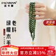 FACAMAN高品質(zhì)天然老料綠檀木手串男文玩多圈轉運珠108顆檀香佛珠手把件 【沉水級】綠檀木手串108顆 6mm