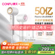 康夫（CONFU）高速電吹風(fēng)機50億等離子護發(fā)家用大功率大風(fēng)力速干生日禮物送女友吹風(fēng)筒F9Pro白國家補貼