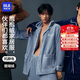 海瀾之家【抱抱絨】男士睡衣男翻領(lǐng)珊瑚絨抗靜電加絨加厚長(cháng)袖長(cháng)褲家居服