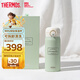 膳魔師（THERMOS）兒童直飲保溫杯高檔禮品男女學(xué)生開(kāi)學(xué)必備內外純鈦杯400ml綠