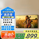 SONY AXSM電視 Redmi  85英寸 2026款120Hz高刷8K金屬全面屏遠場(chǎng)語(yǔ)舒適護眼平板會(huì )議電視機 75英寸 網(wǎng)絡(luò )版