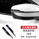 逢君 適用寶馬車(chē)門(mén)防撞條碳纖維新5系3系X1X3X5裝飾車(chē)身后視鏡防刮條 后視鏡 黑色碳纖款 2條裝