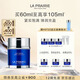 萊珀妮（La Prairie）魚子充盈面霜60ml護膚品禮盒滋潤補水保濕緊致提升生日禮物女