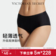 維多利亞的秘密 維密 全新無(wú)尺碼無(wú)痕隱形舒適中腰內褲女3A抑菌全包臀紅色 54A2黑色 11254303 1條 均碼