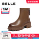 百麗（Belle）簡約舒適彈力靴女百搭短筒靴B2237DD4 棕色 36 (230mm)