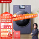 格力（GREE）新一代如新10KG滾筒洗衣機洗烘一體熱泵烘干輕奢私人洗護全域智潔WIFI一級能效 黛山紫