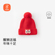 貝瑞加（Babyprints）嬰兒帽子1個(gè)裝春節拜年帽秋冬保暖毛線(xiàn)帽蛇年紅色寶寶護囟門(mén)帽